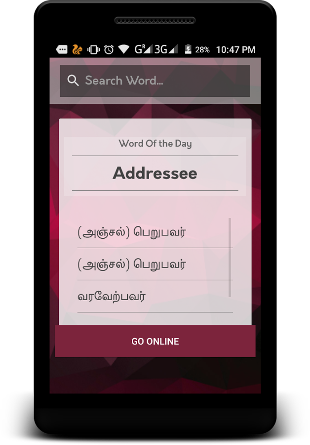 Offline english to tamil dictionary free download for android mobile
